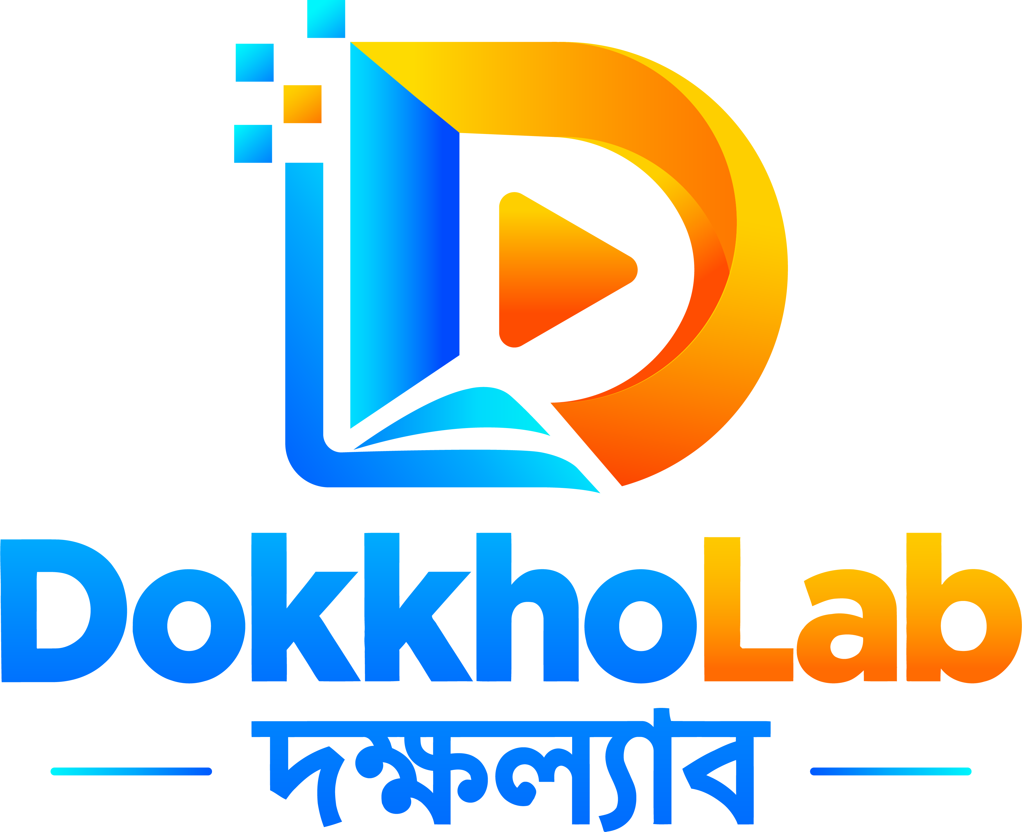 DokkhoLab দক্ষল্যাব